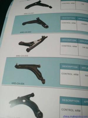 瑞安汽车底盘配件产品直销图片,瑞安汽车底盘配件产品直销图片大全,瑞安市国腾机车部件-15-