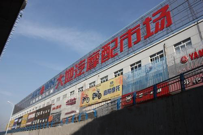 专业市场+互联网 服务更帖人心