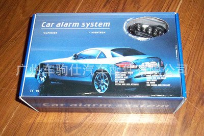 【汽车单向防盗器 车载电子产品】价格,厂家,图片,车用防盗报警器,广州车驹仕汽车配件-