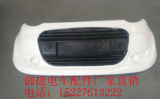 湖北雷丁d50电动汽车配件维修点电话