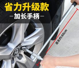 立牌汽车零部件助力汽车爆胎快速修理
